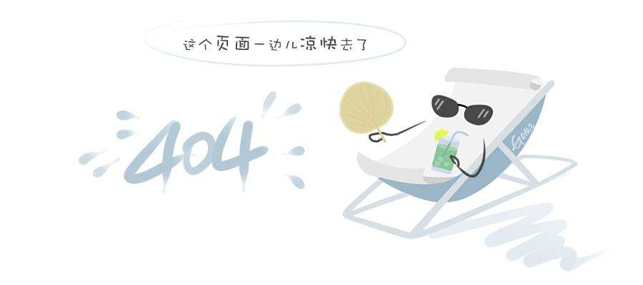济南跷跷板